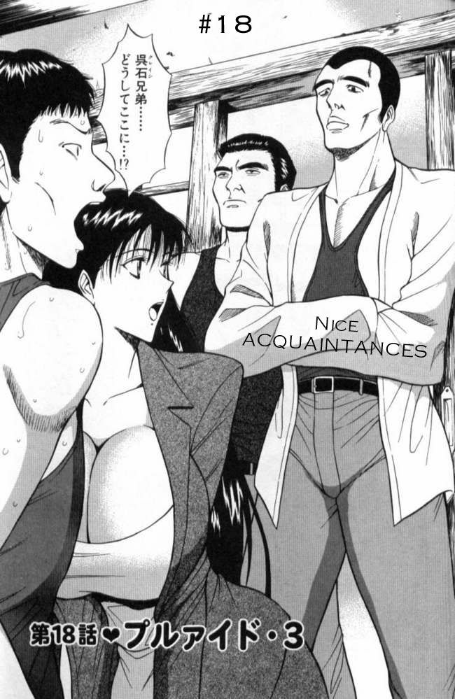 Seminar of Big Tits 2 [English] [Rewrite] page 134 full