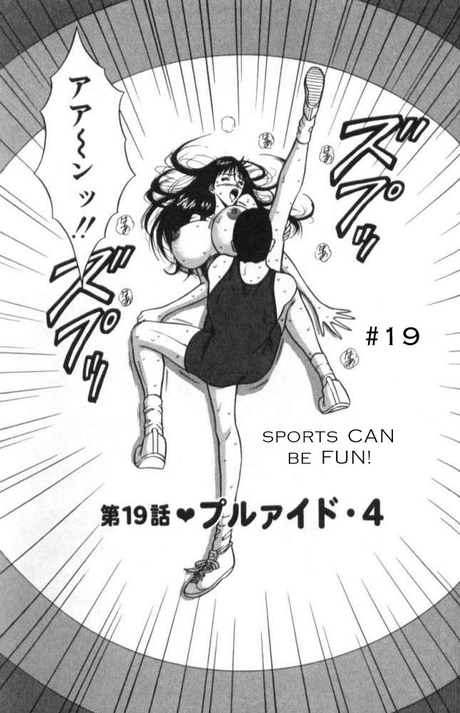Seminar of Big Tits 2 [English] [Rewrite] page 152 full