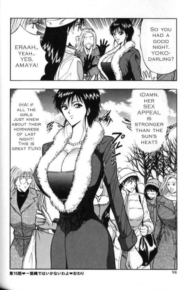 Seminar of Big Tits 2 [English] [Rewrite] page 94 full