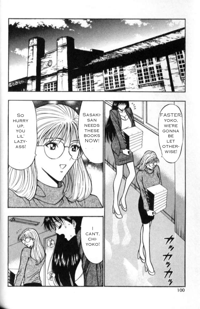 Seminar of Big Tits 2 [English] [Rewrite] page 96 full