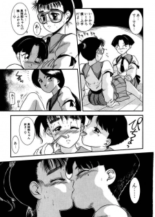 [Nakanoo Kei] Dear Labyrinth Club - page 16