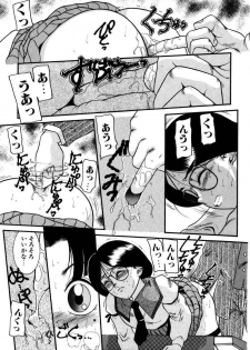 [Nakanoo Kei] Dear Labyrinth Club - page 28