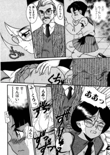 [Nakanoo Kei] Dear Labyrinth Club - page 29