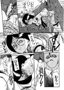 [Nakanoo Kei] Dear Labyrinth Club - page 30