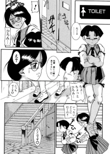 [Nakanoo Kei] Dear Labyrinth Club - page 31