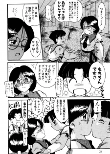 [Nakanoo Kei] Dear Labyrinth Club - page 37