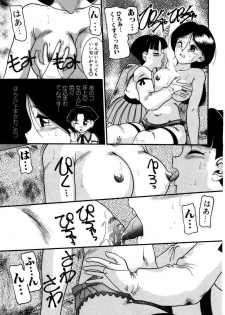 [Nakanoo Kei] Dear Labyrinth Club - page 44