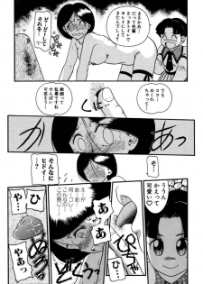 [Nakanoo Kei] Dear Labyrinth Club - page 50
