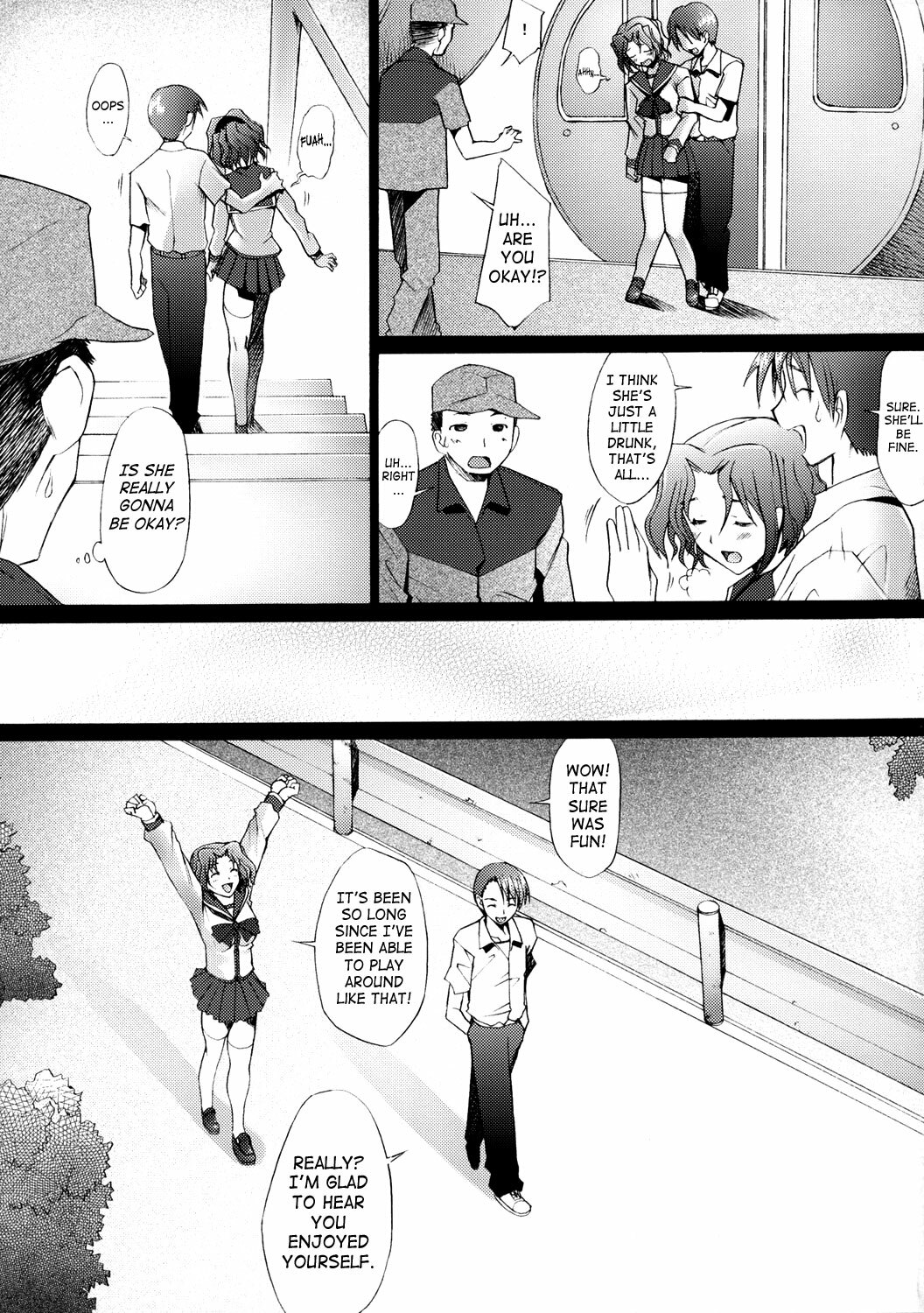 (C70) [Kohakutei (Sakai Hamachi)] Ranjyuku 2 (ToHeart 2) [English] [SaHa] page 24 full