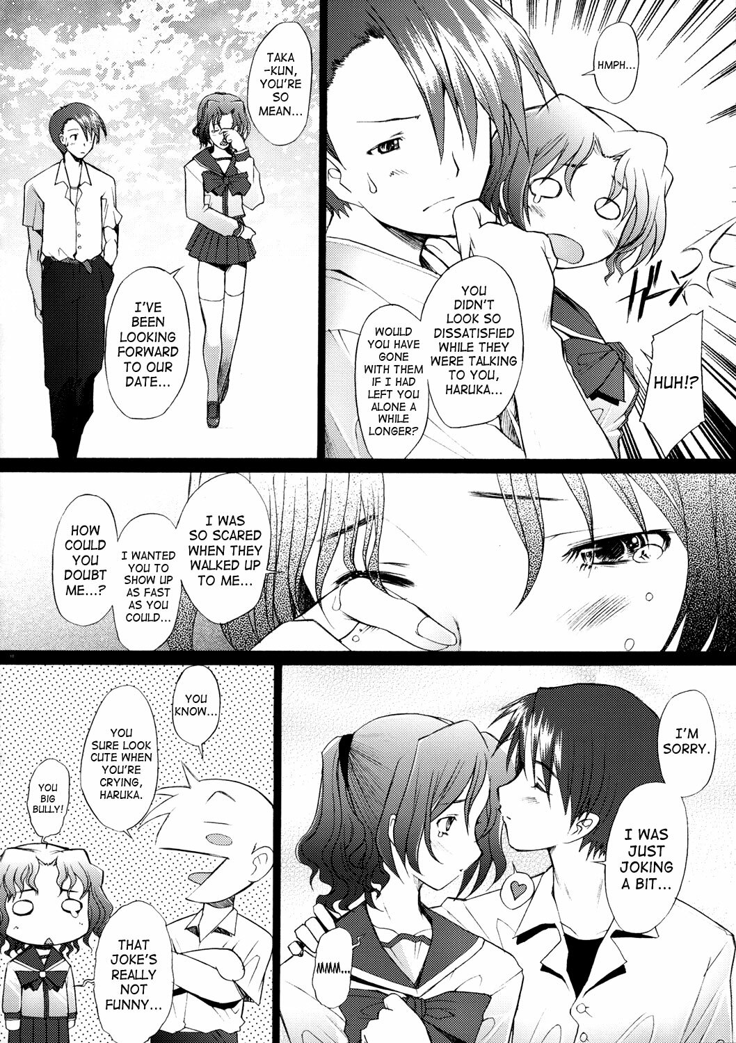 (C70) [Kohakutei (Sakai Hamachi)] Ranjyuku 2 (ToHeart 2) [English] [SaHa] page 9 full