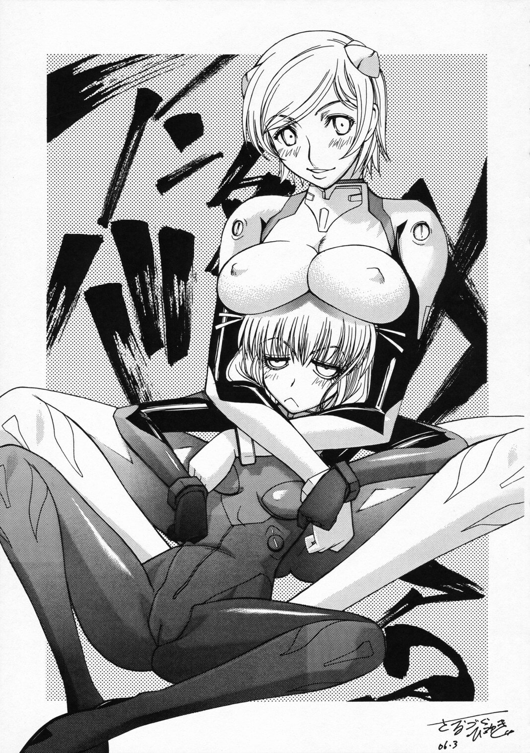 [Greenyard (Kudou Hiroshi)] Yokousei no Ikimono ga Oyoso Ippiki (Genshiken) page 16 full
