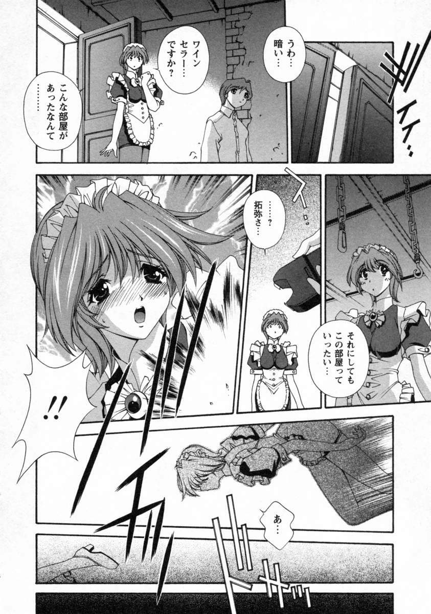 [Matsuzawa Kei] Dainiji Seichou Ura Hakusho page 100 full