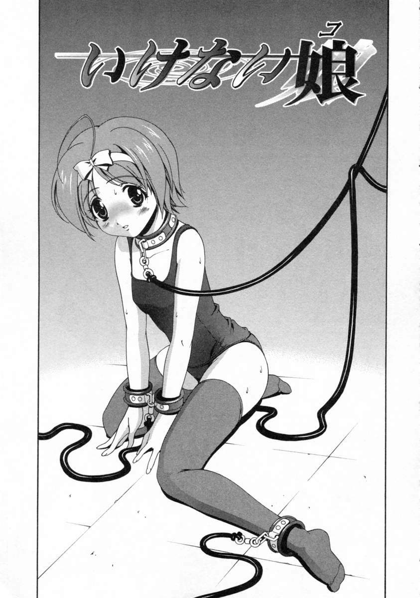 [Matsuzawa Kei] Dainiji Seichou Ura Hakusho page 111 full