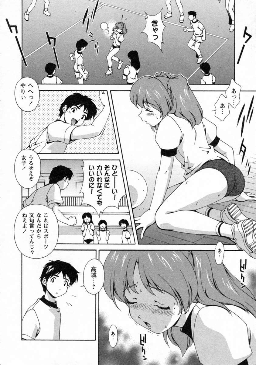 [Matsuzawa Kei] Dainiji Seichou Ura Hakusho page 150 full