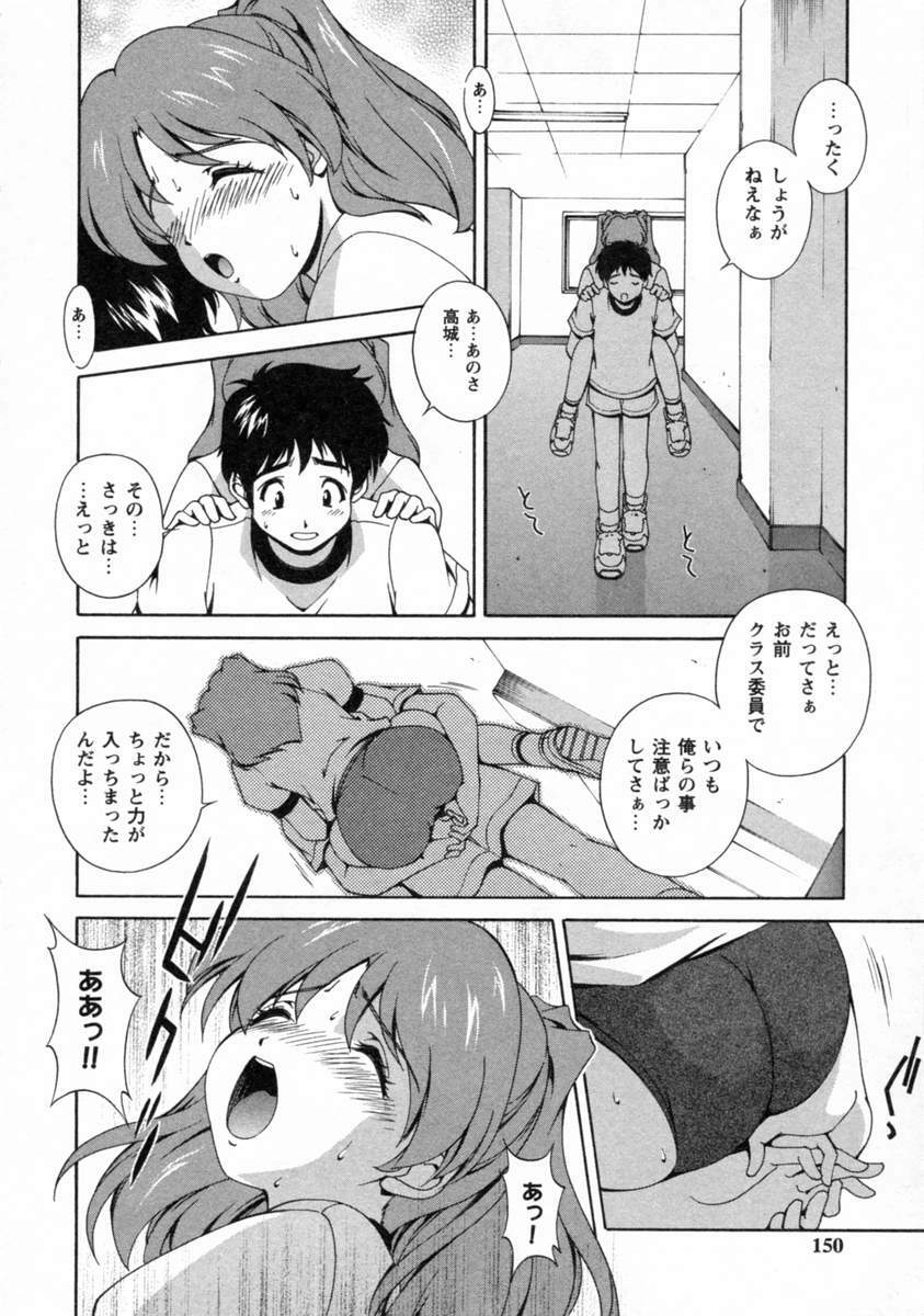 [Matsuzawa Kei] Dainiji Seichou Ura Hakusho page 152 full