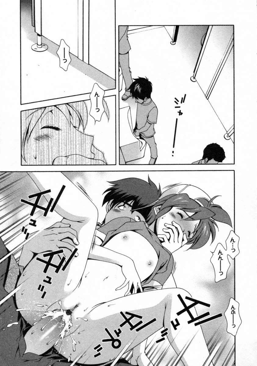 [Matsuzawa Kei] Dainiji Seichou Ura Hakusho page 85 full