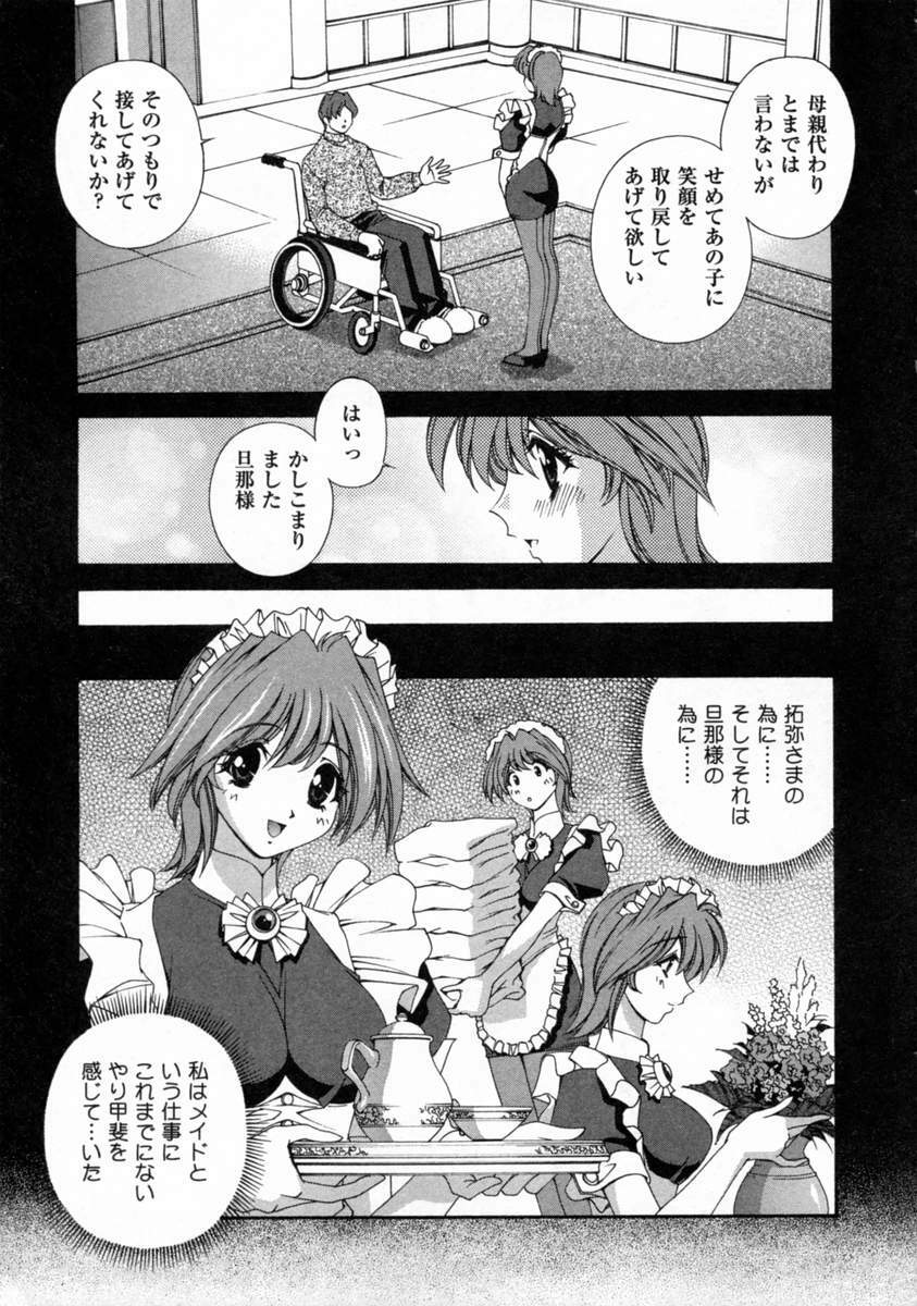 [Matsuzawa Kei] Dainiji Seichou Ura Hakusho page 99 full