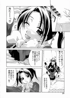 [Mikuni Saho] Prettier - page 30