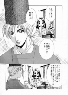 [Mikuni Saho] Prettier - page 43