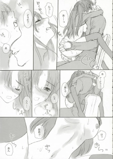 (C66) [Badon (Kida, Kine)] Candy (Fate/stay night) - page 14