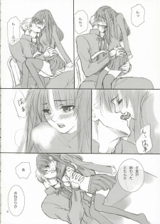 (C66) [Badon (Kida, Kine)] Candy (Fate/stay night) - page 5