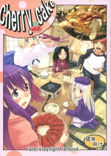 (C69) [Kabosu. (Hota.)] Cherry cake (Fate/stay night)