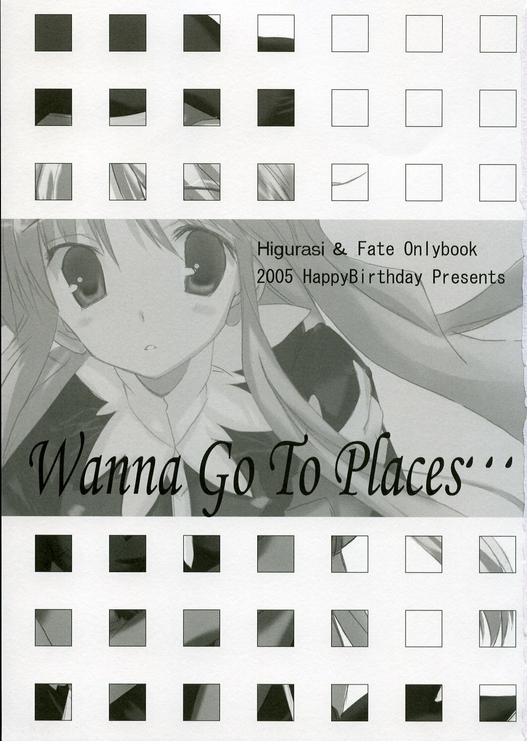 (ToHeartSai 2) [HappyBirthday (Maruchan.)] Wanna Go To A Place... (Higurashi no Naku Koro ni) page 2 full