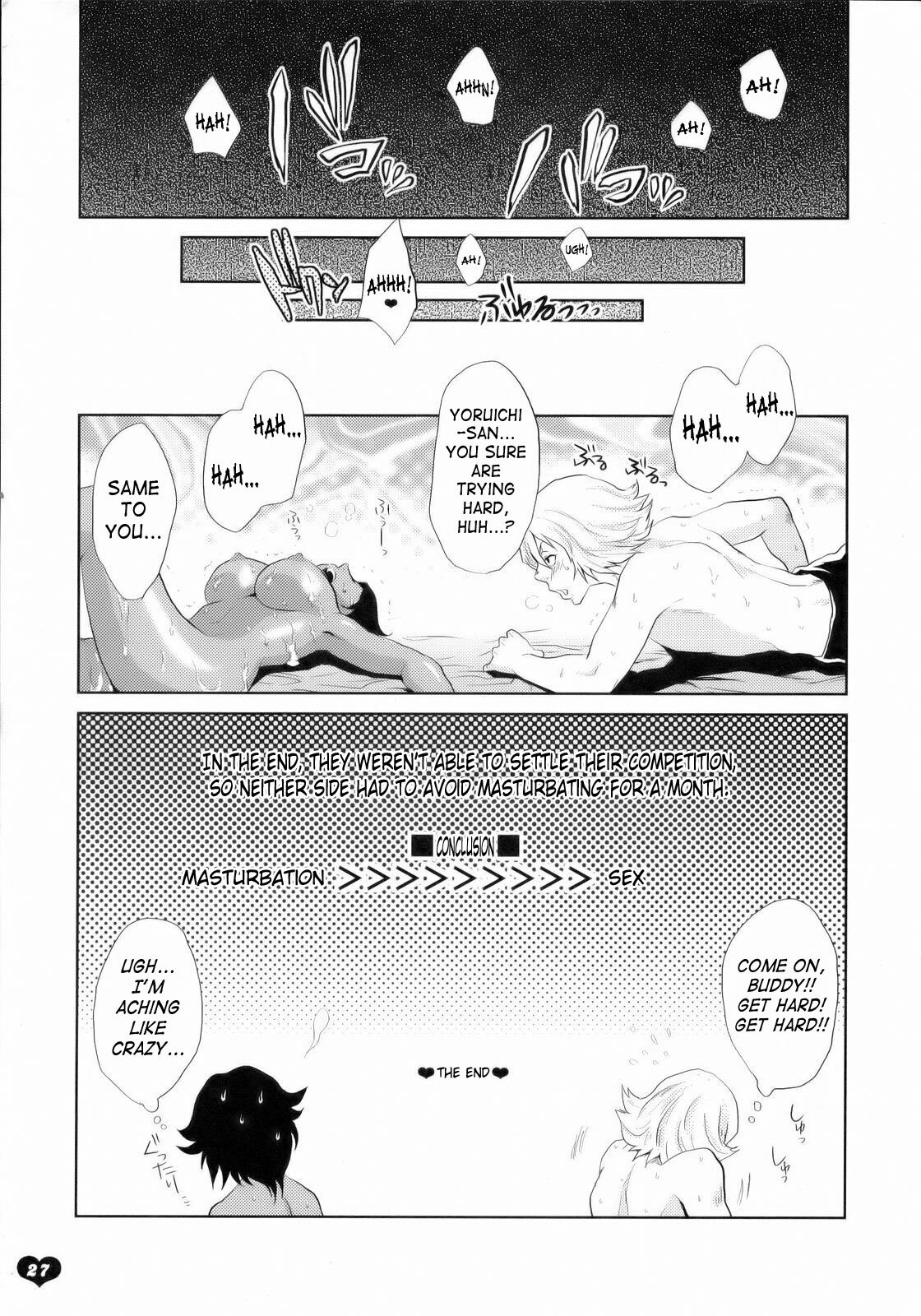 [Todd Special (Todd Oyamada)] Kawaii Hito | Cute Person (Bleach) [English] [SaHa] page 26 full