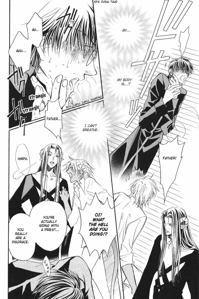 [Takanaga Hinako] Akuma no himitsu 1-2 [English] [Biblo Eros] page 12 full