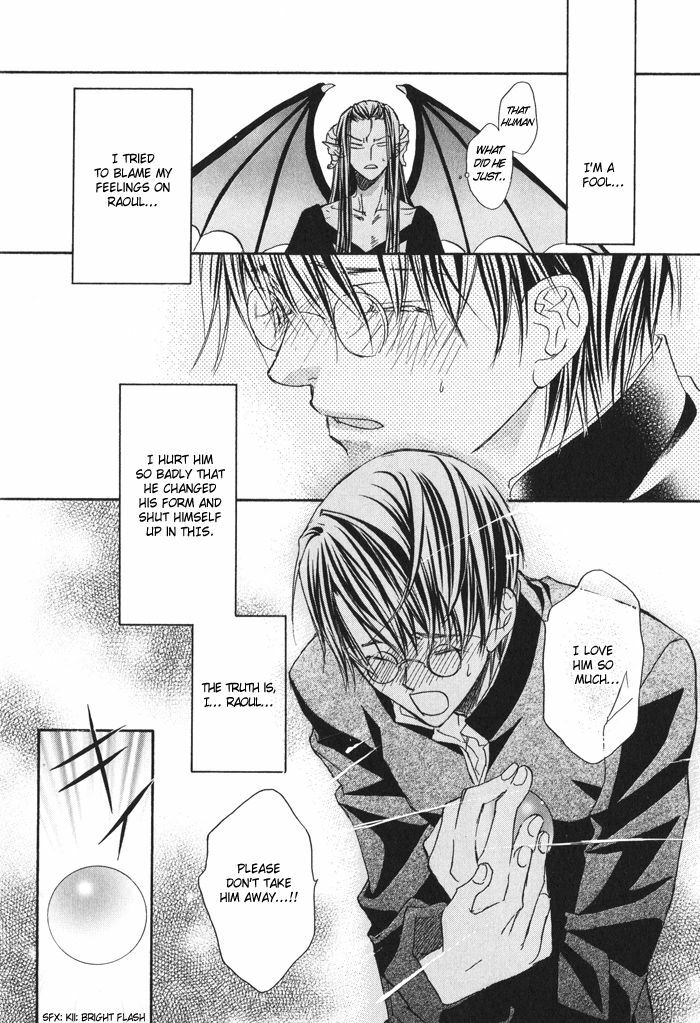 [Takanaga Hinako] Akuma no himitsu 1-2 [English] [Biblo Eros] page 28 full