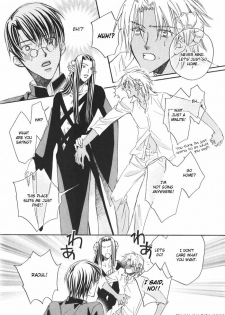 [Takanaga Hinako] Akuma no himitsu 1-2 [English] [Biblo Eros] - page 10