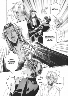 [Takanaga Hinako] Akuma no himitsu 1-2 [English] [Biblo Eros] - page 11