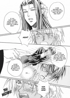 [Takanaga Hinako] Akuma no himitsu 1-2 [English] [Biblo Eros] - page 13