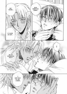[Takanaga Hinako] Akuma no himitsu 1-2 [English] [Biblo Eros] - page 16