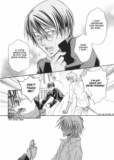 [Takanaga Hinako] Akuma no himitsu 1-2 [English] [Biblo Eros] - page 18