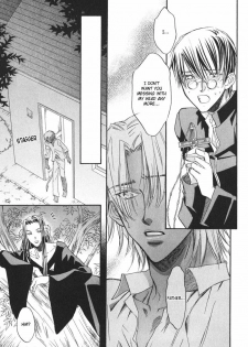 [Takanaga Hinako] Akuma no himitsu 1-2 [English] [Biblo Eros] - page 19