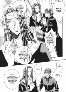 [Takanaga Hinako] Akuma no himitsu 1-2 [English] [Biblo Eros] - page 25