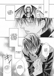 [Takanaga Hinako] Akuma no himitsu 1-2 [English] [Biblo Eros] - page 28