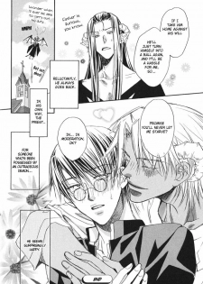 [Takanaga Hinako] Akuma no himitsu 1-2 [English] [Biblo Eros] - page 36