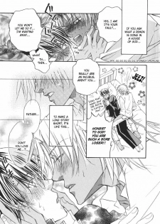 [Takanaga Hinako] Akuma no himitsu 1-2 [English] [Biblo Eros] - page 5