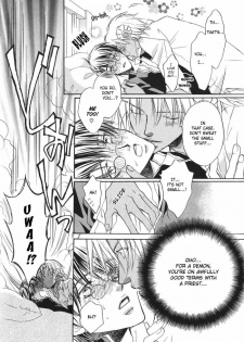 [Takanaga Hinako] Akuma no himitsu 1-2 [English] [Biblo Eros] - page 6