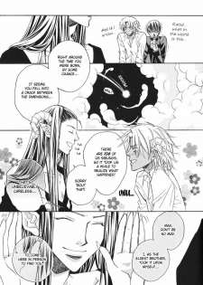 [Takanaga Hinako] Akuma no himitsu 1-2 [English] [Biblo Eros] - page 9