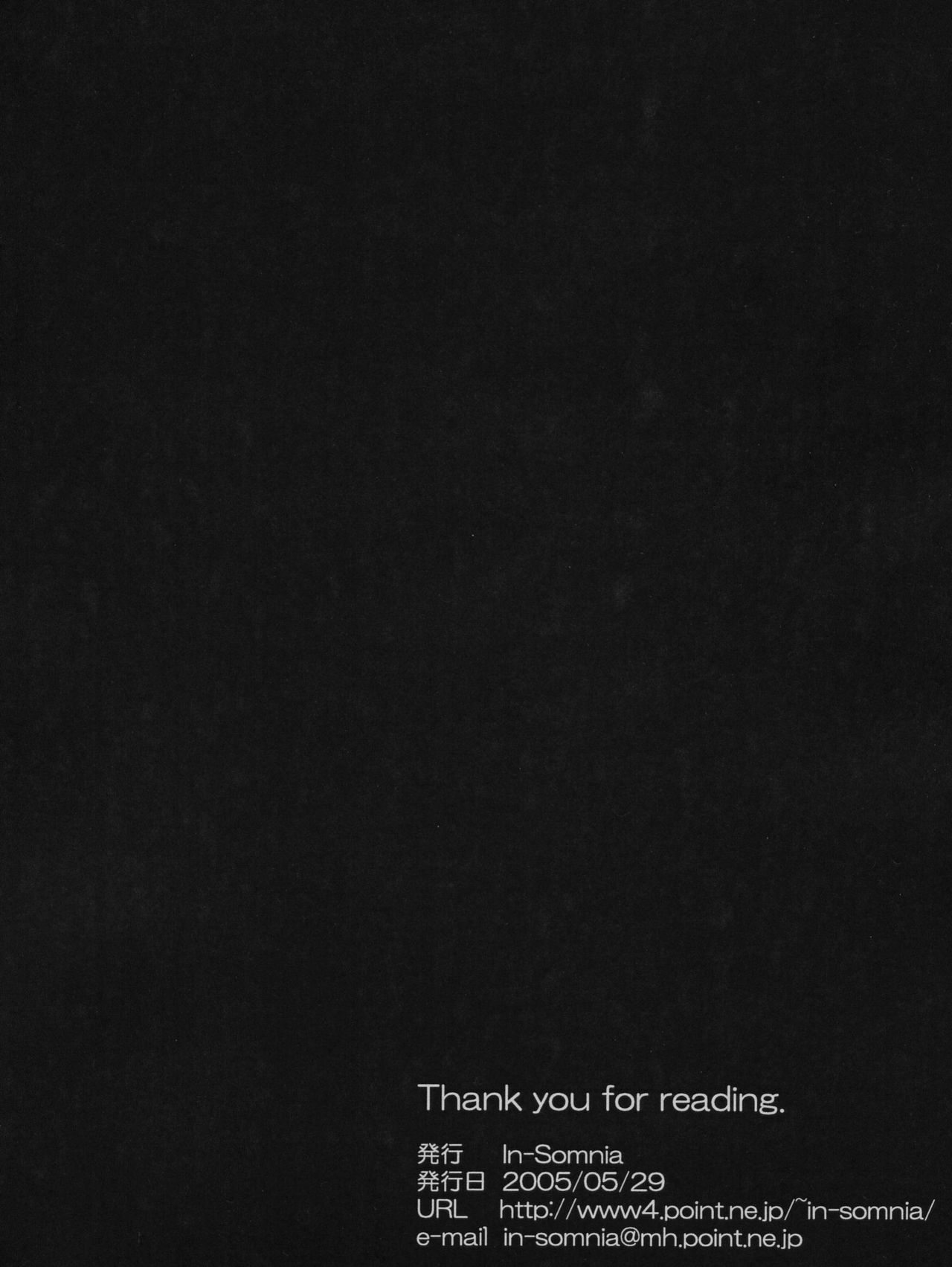 [In-Somnia (Akiba Kaduki, Kudou Hiroshi)] Shukka Genin wa Omae Daze!! - ...you the cause of breaking out... (Higurashi no Naku Koro ni) page 33 full