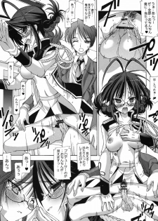 (C74) [Chuuni+OUT OF SIGHT] M@STER OF PUPPETS 04 (idolmaster) - page 15