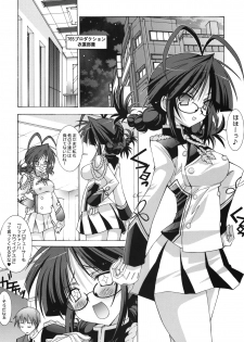 (C74) [Chuuni+OUT OF SIGHT] M@STER OF PUPPETS 04 (idolmaster) - page 5