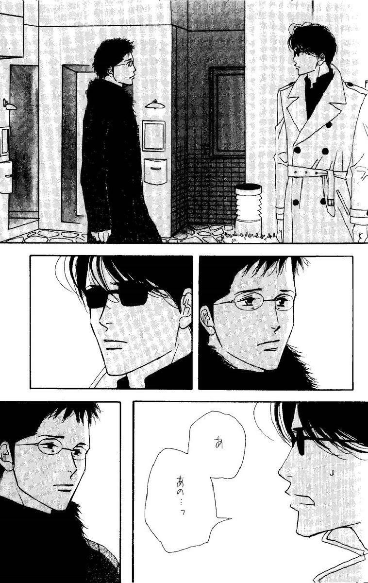 [Oosawa Kaseifu Kyoukai] [2003-12-30] [C65] Aoi Tori page 29 full