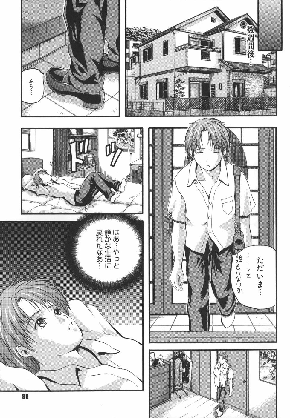 [Izumi Kyouta] W-Body page 89 full