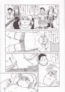 (CR35) [Infinity-Force (Various)] Plump Pop 4 (Various) - page 27