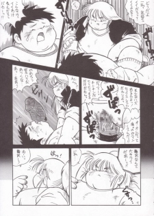(CR35) [Infinity-Force (Various)] Plump Pop 4 (Various) - page 28
