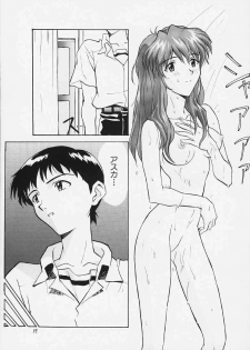 (C55) [Nakayohi (Izurumi)] Izurumi Soushuuhen 1+ (Neon Genesis Evangelion) - page 33